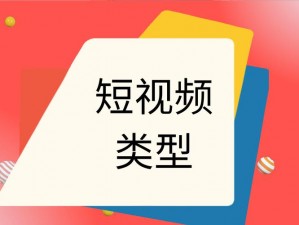 优质的国产视频内容，涵盖了多种类型，满足不同需求