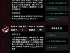 赛尔计划核心攻略：哈莫雷特刻印推荐指南