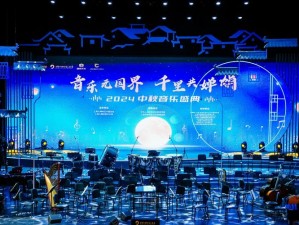 伊春园 2024 入口直达音响，震撼音效，畅享音乐盛宴