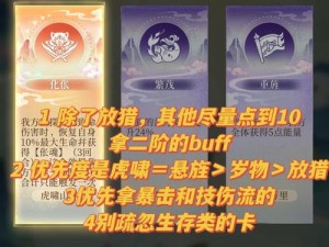 帕斯卡契约处决技巧全攻略：掌握关键策略，提升战斗效能制胜指南