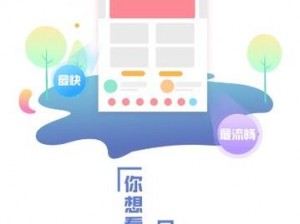 青柠影院 BD，一款提供高清影视资源的在线播放 APP