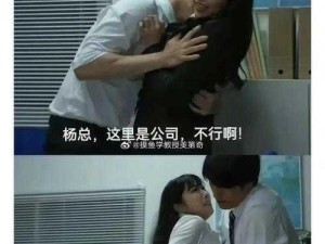 免费看A片18的视频—免费看 A 片 18 视频，激情无遮挡，想看就看