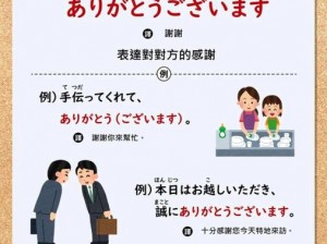 じゅぎょう和こうぎ的区别：一个是经营，一个是工事