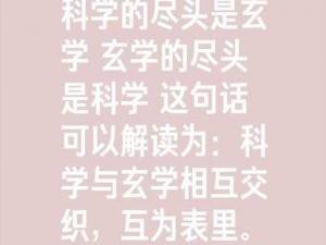 探索不良研究所神秘通道，了解更多未知领域