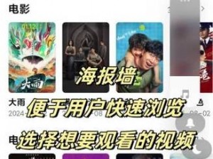 三年片在线观看免费完整版，高清画质，流畅体验，无广告骚扰，安全可靠