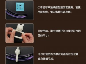 大炕上和嫩莹的性事：提升性体验的必备成人用品