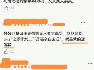 虞书欣事件;虞书欣为什么会被骂？