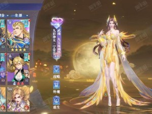 《斗罗大陆魂师激战：海魔女专属技能全解析》