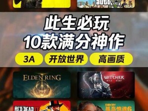 《全球瞩目：首款3A游戏在海外掀起热潮》