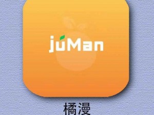 嘿嘿连载 app 官网下载安卓，一款专为安卓用户打造的免费追漫神器