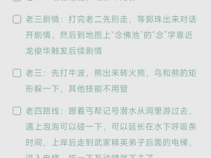 贪婪洞窟2：揭秘高效获取附魔材料的秘诀，探寻最佳层数挑战高级掉落奖励