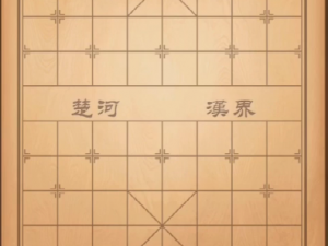 天天象棋621期全新挑战攻略：天天挑战234期通关策略详解