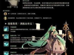 幻书启世录PVP叶多点爆破流阵容深度解析与实战应用