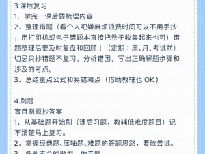 我有绝招：揭秘绝招背后的乐趣与魅力简介