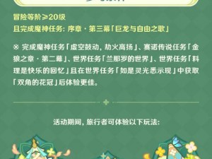 炉石传说诺兹多姆日的盛大庆典时间与活动介绍