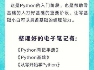 PYTHON 人狗大战 CSDN——热门游戏，挑战你的策略与技巧