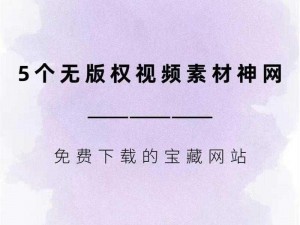 一个提供成人内容的论坛，包括图片、视频和文章等