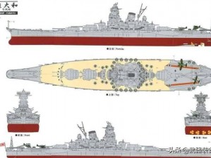 舰指太平洋：超大和级战列舰全面解析与属性一览，实战特性大揭秘