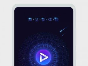 javtvhd 在线视频播放器，高清流畅