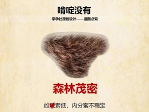 女人下边又肥又大又黑怎么办啊(女人下边又肥又大又黑，该怎么办？)