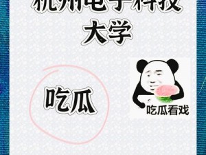 17CCC 吃瓜爆料免费吃瓜，内有猛料，速来围观