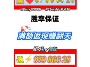 大菠萝app福建-大菠萝 app 福建，一款神秘的应用，你知道它有什么特别之处吗？