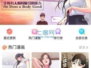 免费阅读小说神器，嘿嘿连载小说 app 下载汅 api 免费新版