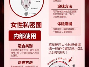 妇女爽到高潮喷水、：妇女爽到高潮时喷水，这是怎么回事？