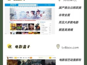 bt影视天堂、如何评价bt 影视天堂？