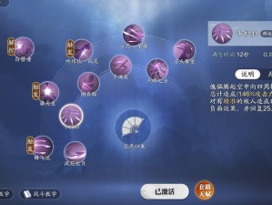 唐门六道手游攻略：神兵系统功能作用一览解析