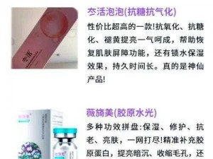 事前怎么做才有水——这款产品你值得拥有