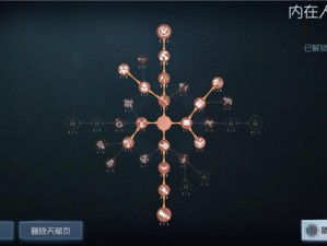 第五人格雕刻家技能天赋攻略：深度解析雕刻家技能特性，提升实战能力指南