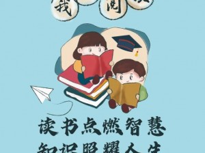 让阅读成为一种享受，漫画星带来更多精彩