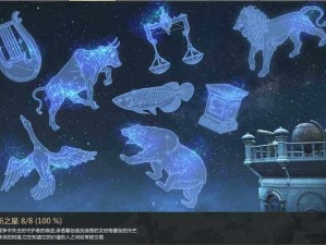 揭秘失落方舟：奥尔佩斯之星获取攻略揭秘