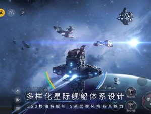 第二银河星际仓库清理攻略：优化存储空间的策略与步骤解析