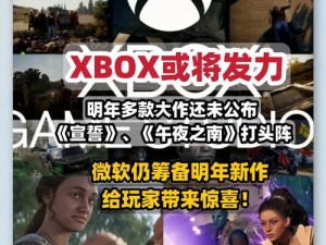 XBOX欧版免费观看(XBOX 欧版免费观看电影、电视剧的方法)