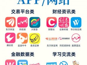 免费的行情网站app可下载-哪个免费的行情网站 app 可以下载？