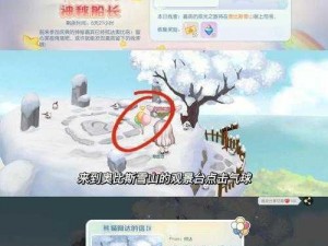 《奥比岛手游》7月14日明信片位置大揭秘：714明信片藏身何处？