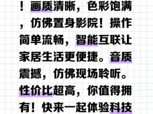 中文字幕一本到无线，高清画质，流畅播放，无广告干扰，让你尽享视觉盛宴