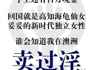 梁医生的深度开发：是人性的扭曲还是道德的沦丧？