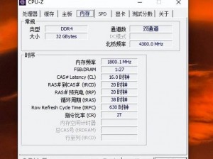 cpu超频9ghz、将 CPU 超频至 9GHz 会发生什么？