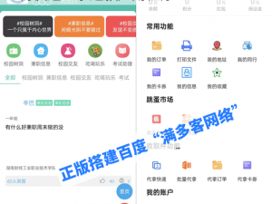 km8kwapp入门,km8kwapp 入门：如何快速上手这款应用程序？