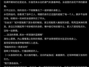 第一次和公翁猛烈进出小说最新章节 第一次和公翁猛烈进出小说最新章节：激情燃烧的一夜