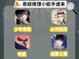 探索非人学园之谜：多元策略指南解读篇