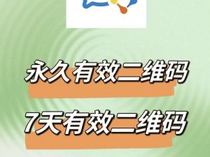 中文乱码永远有效 2021，一款强大的加密软件，保护你的隐私安全