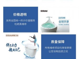 高品质国产 SSWWSSWW，打造舒适生活