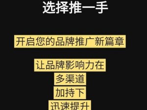 黄页网站推广效果怎么样？黄页网站推广能帮助企业扩大品牌影响力，提升产品销量