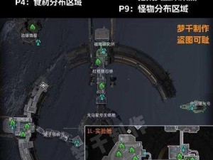 《星球重启：黏土资源获取攻略详解》