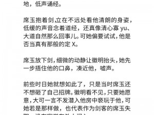 高辣 h 文乱乳 H 文浪荡小说苏卿——让你心跳加速的私密小说