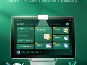 aqdltabdpro——高效便捷的智能翻译助手